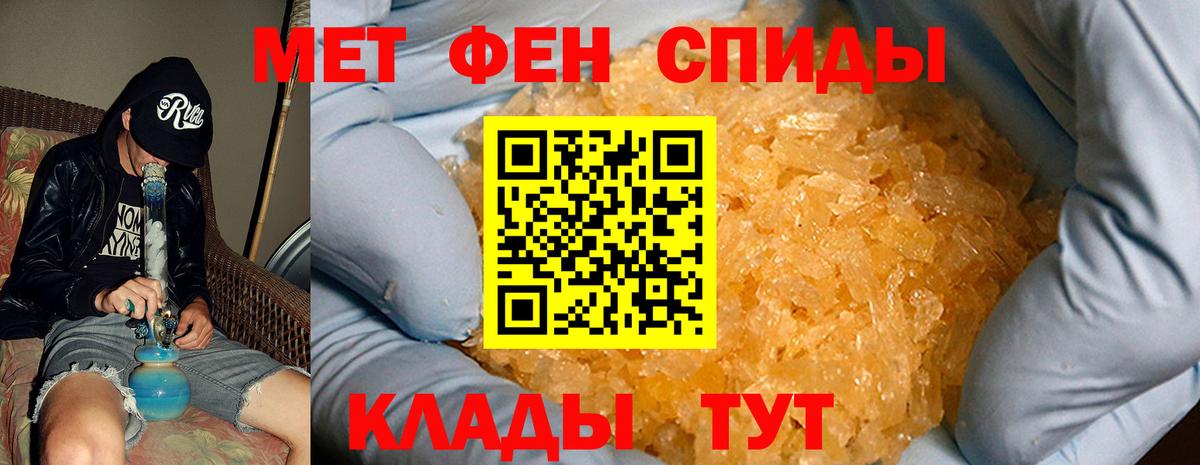 АМФ Premium  Amphetamine  darknet состав  Амфетамин  Чита 
