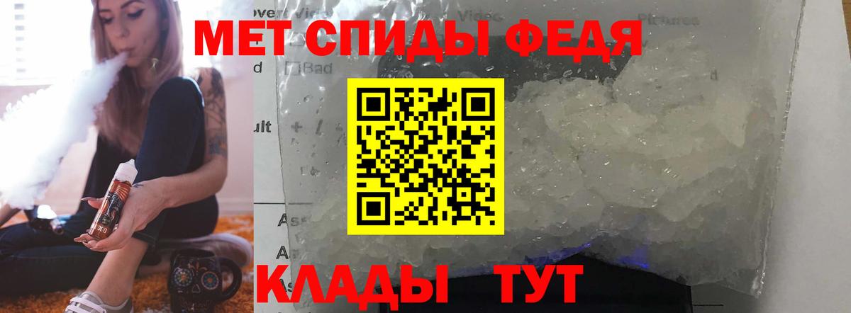 Амфетамин  Amphetamine  Вход с VPN  это официальный сайт  Чита  АМФЕТАМИН VHQ 