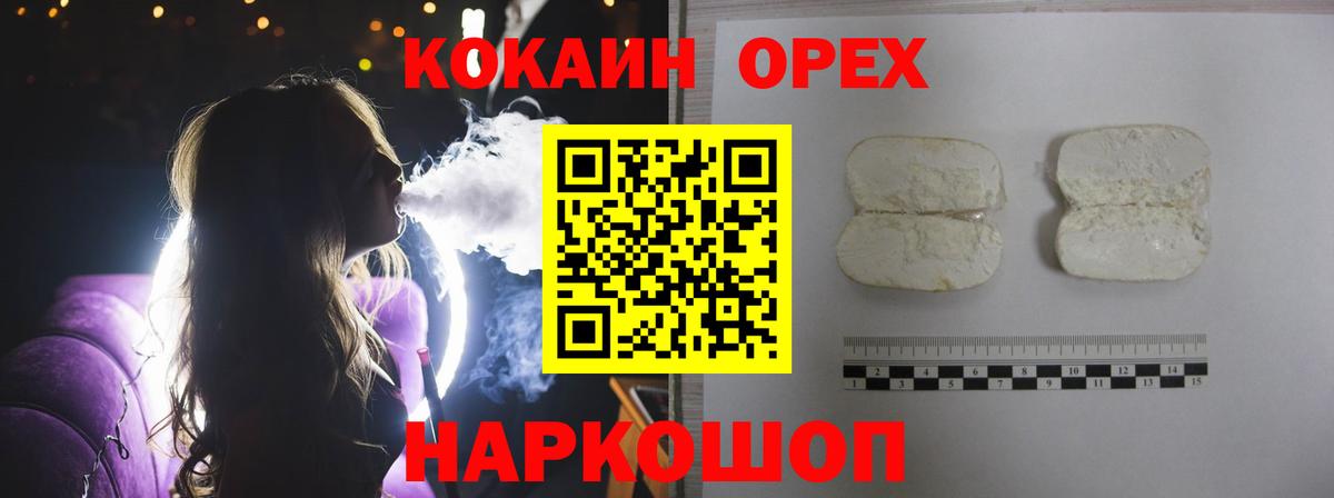 Cocaine Эквадор Чита