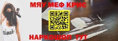 ALPHA-PVP Малоярославец