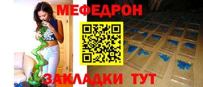 а пвп мука Апрелевка