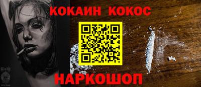 тгк Апшеронск