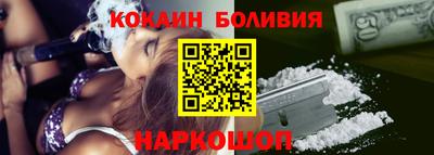MESCALINE Мариинск