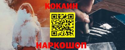 тгк Апшеронск