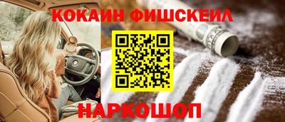 MESCALINE Мариинск