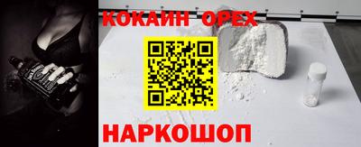 MESCALINE Мариинск