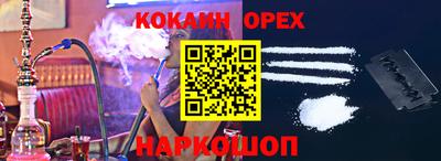 дурь Можайск