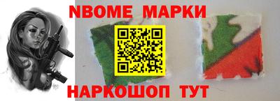 MESCALINE Мариинск