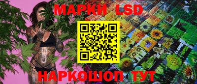 MESCALINE Мариинск