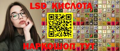 тгк Апшеронск