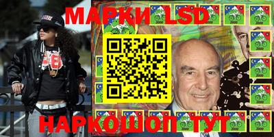 MESCALINE Мариинск