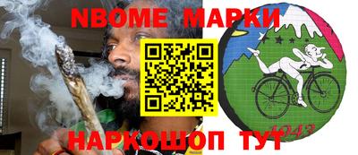 MESCALINE Мариинск