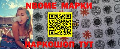 MESCALINE Мариинск