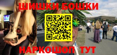 тгк Апшеронск