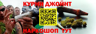 марихуана Малгобек