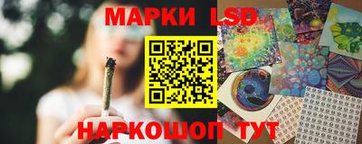 MESCALINE Мариинск