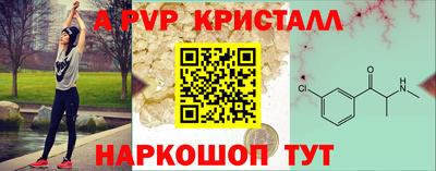 ALPHA-PVP Малоярославец