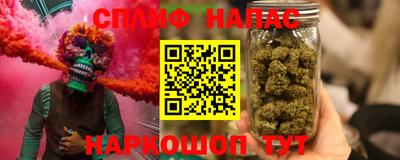 марихуана Малгобек