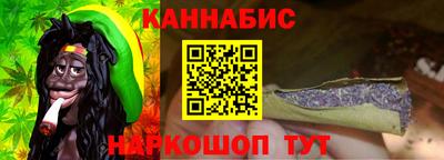 марихуана Малгобек