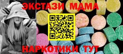 ALPHA-PVP Малоярославец