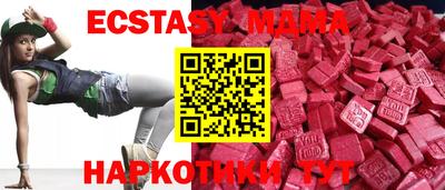 MESCALINE Мариинск
