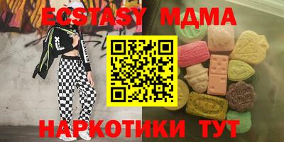 марихуана Малгобек