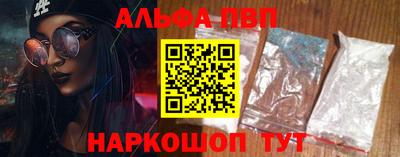 тгк Апшеронск