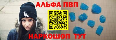 тгк Апшеронск