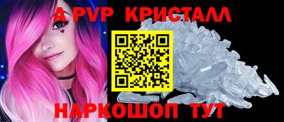 ALPHA-PVP Малоярославец
