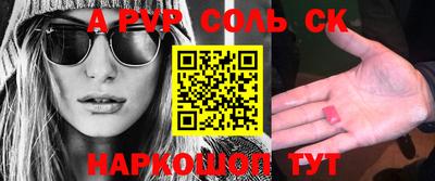 ALPHA-PVP Малоярославец