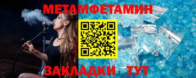 MESCALINE Мариинск