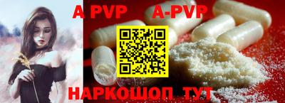 тгк Апшеронск