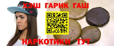 марихуана Малгобек