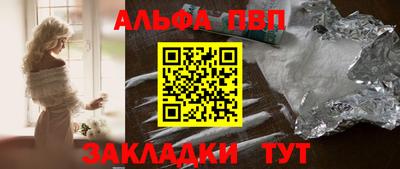 MESCALINE Мариинск