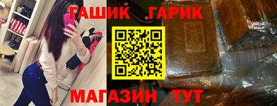 марихуана Малгобек