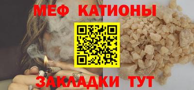 MESCALINE Мариинск