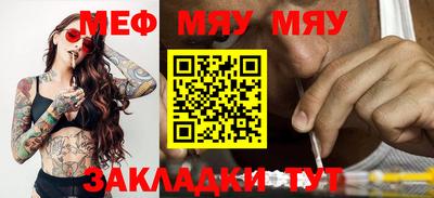 марихуана Малгобек