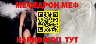 MESCALINE Мариинск