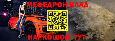 тгк Апшеронск