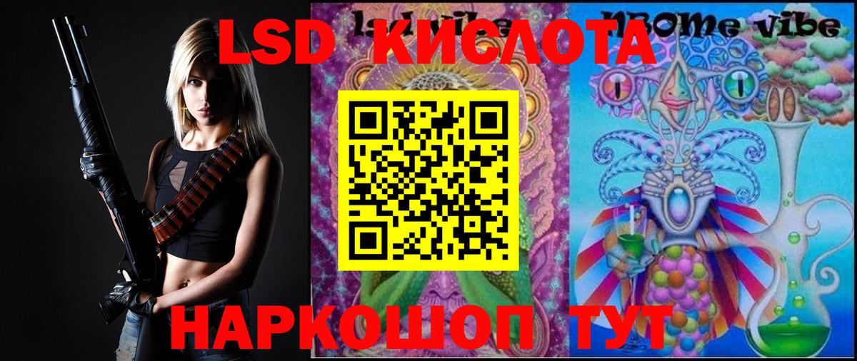 Чита  ЛСД экстази ecstasy  ЛСД экстази ecstasy  ЛСД экстази  blacksprut зеркало  Вход с VPN 