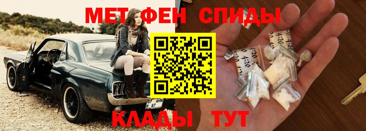 Первитин витя  Вход с VPN  Чита 
